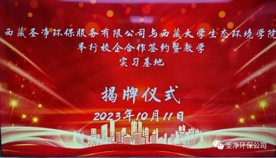 精準(zhǔn)對(duì)接，深度合作，共筑校企“命運(yùn)共同體”